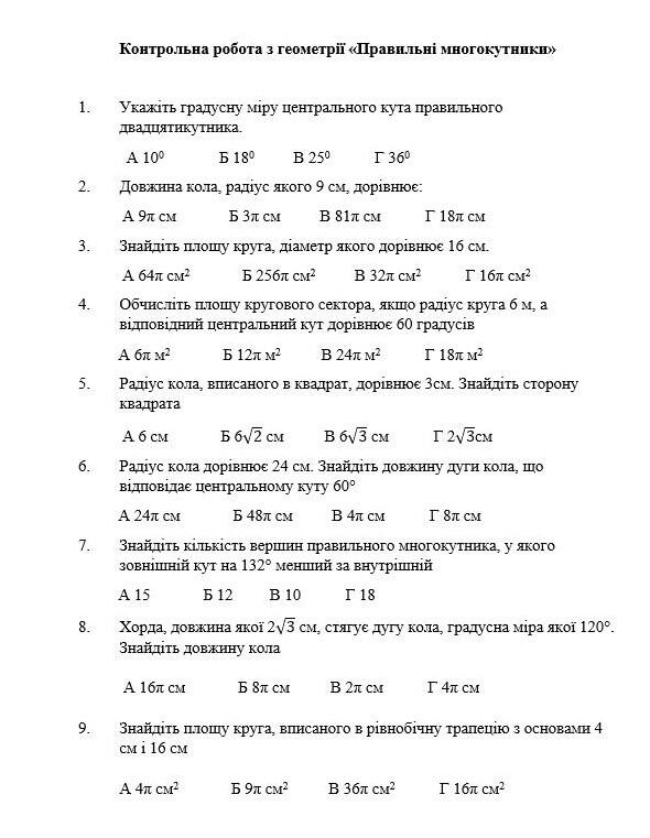 08008m6i-00ea-590x761.jpg