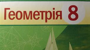 Многокутник