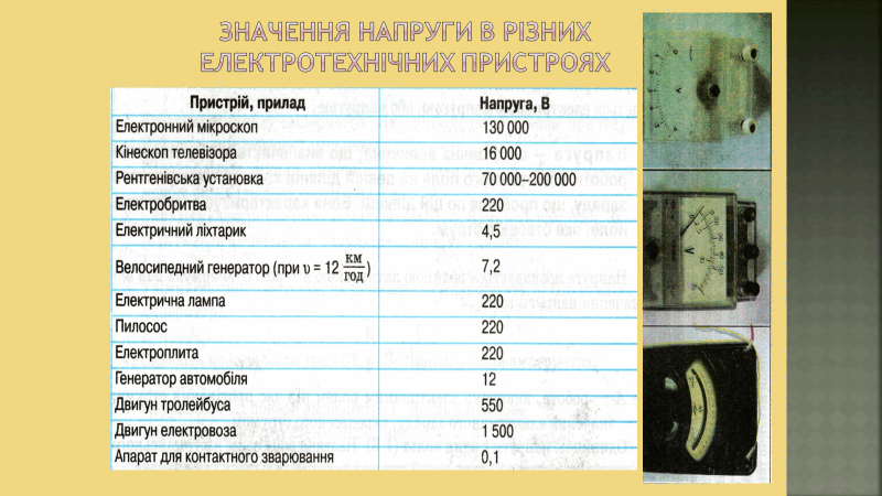08008mv2-6035-800x450.png