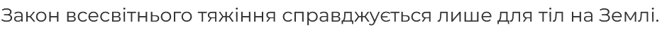 08008oua-f934-940x43.png
