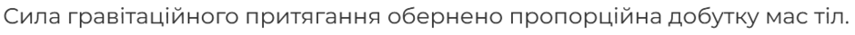 08008ouk-65d0-940x39.png
