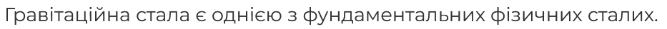 08008ov0-70ac-933x41.png