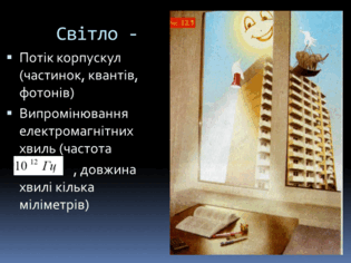 08008phs-220d-315x236.png