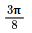 08008q5f-d29f-32x33.png