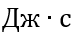 08008s8a-d1b7-78x37.png