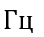08008s8n-887d-44x37.png