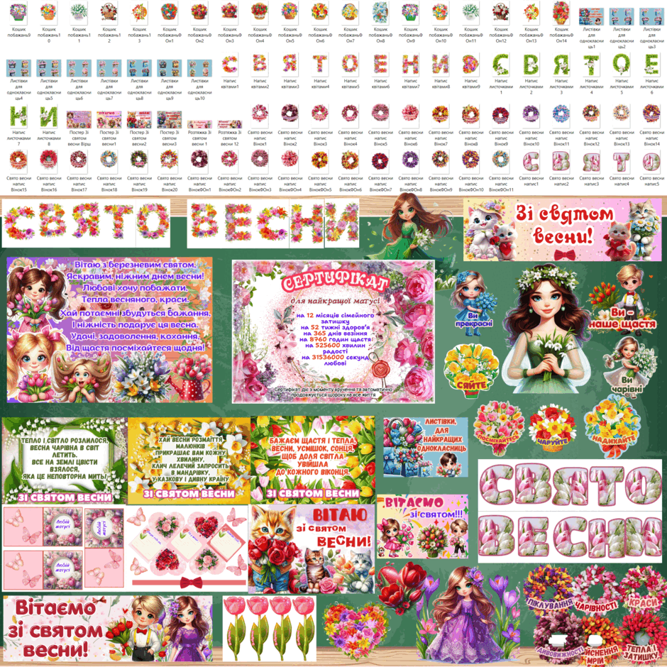 08008uza-4cd7-940x940.png