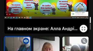 БЕЗПЕЧНА ДОРОГА ДО ДОМУ
