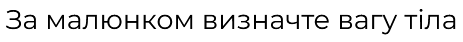 0800908z-ee64-463x42.png