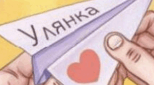 Тест до оповідання "Літачок" (3 клас)