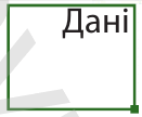 080092ma-700f-173x143.png