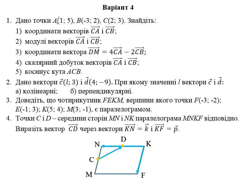 080093mm-5ff8-775x591.png