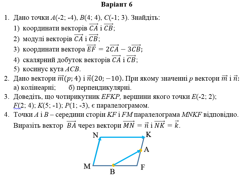 080093nb-e257-792x564.png