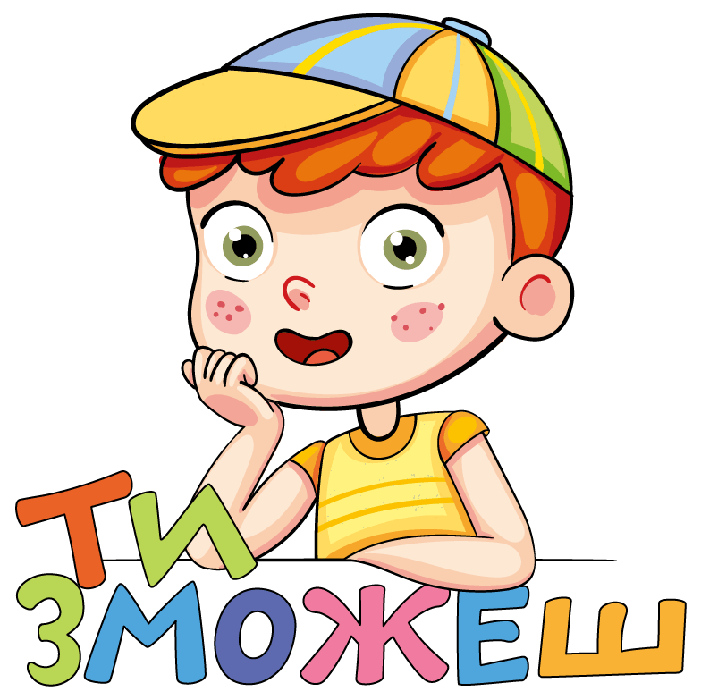 080094f6-4350-784x783.png
