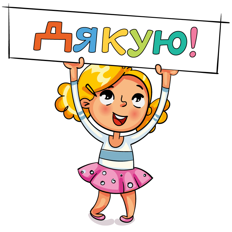 080094fa-a17f-783x783.png