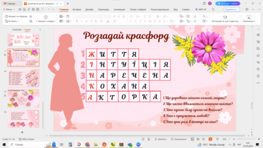 080094n4-910c-384x216.png