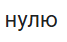 080094oc-6c9d-67x42.png