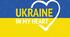 Сценарій позакласного заходу з англійської мови "Ukraine is in our hearts”