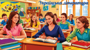 Леся Воронина, В. Арєнєв, Неда Неждана
