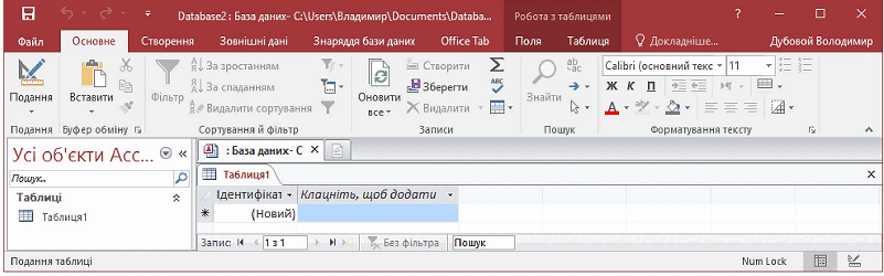 0800991h-df0f-801x250.png