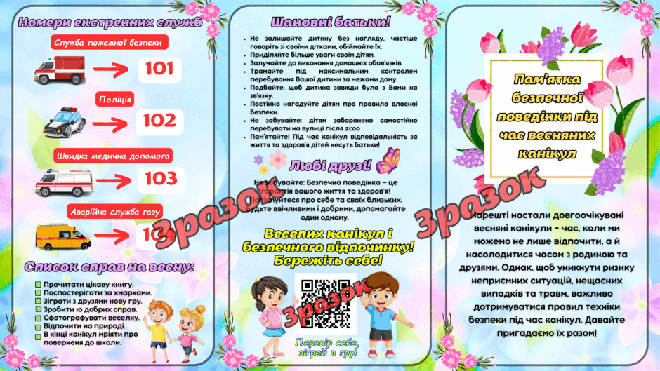 08009bn6-781c-940x529.png