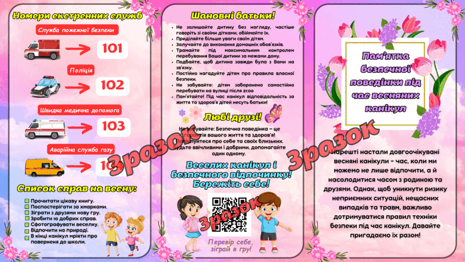 08009c03-62ad-940x529.png