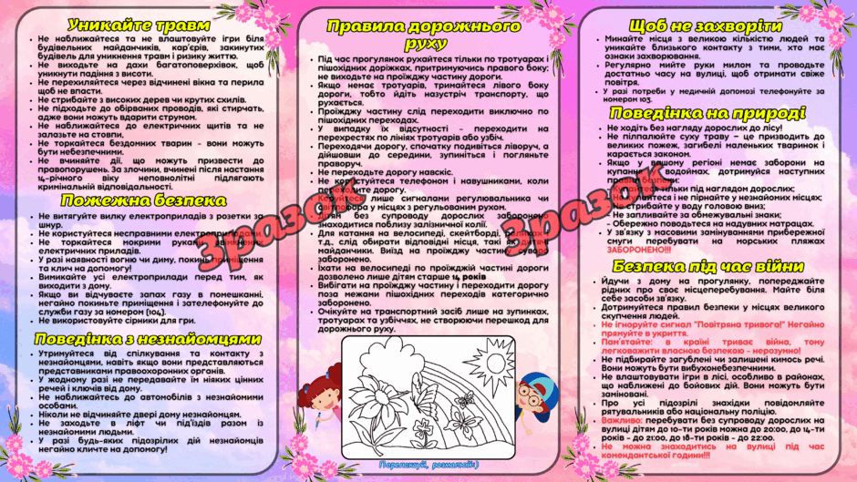 08009c06-9acf-940x529.png