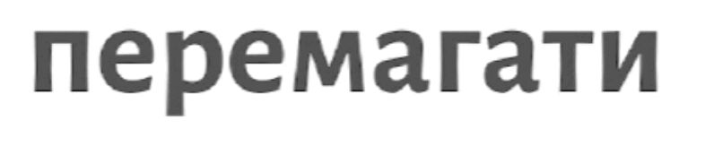 08009eg8-3c2a-786x163.png