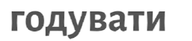 08009egy-e740-625x134.png