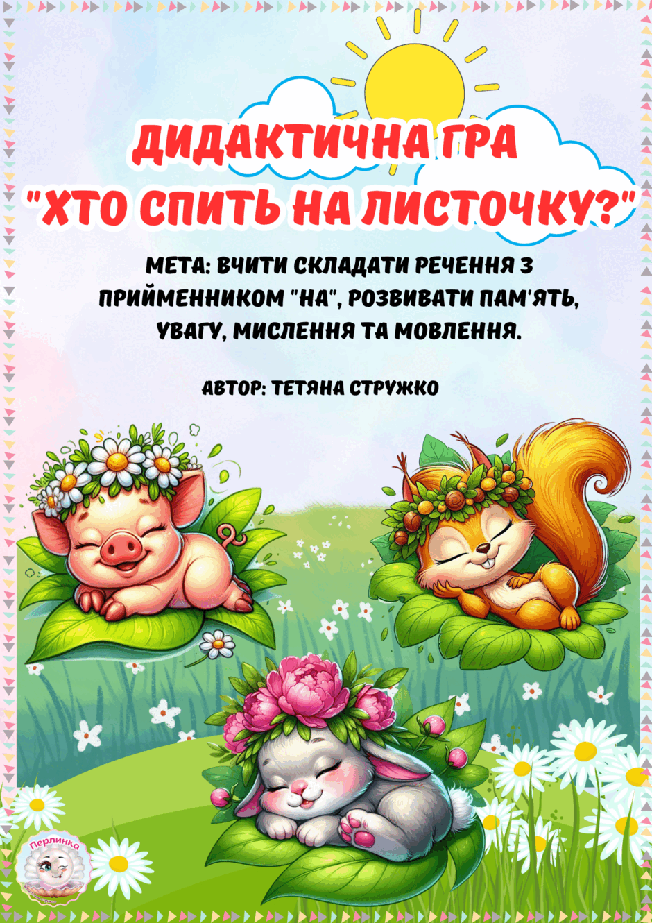 08009ewm-c24d-940x1330.png