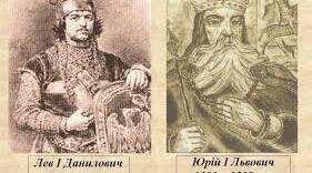 Галицько-Волинська держава за наступників Данила Романовича та її розпад.