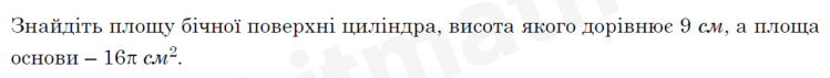 08009fn8-34a3-652x62.png