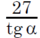 08009ft2-0b75-40x38.png