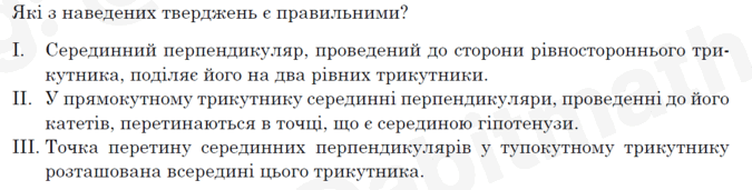 08009fu7-cf19-675x171.png