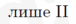08009fue-2270-76x24.png