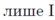 08009fum-0a43-55x20.png
