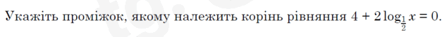 08009fuw-7d94-587x49.png