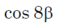08009fw3-9782-58x24.png