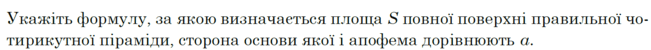 08009fw8-6e52-651x50.png
