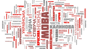 7 клас_Українська мова_Підсумкова комплексна робота № 3 (ГР 1, ГР 2) за розділом «Прийменник. Сполучник. Частка. Вигук»