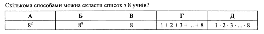 08009ihu-c167-864x113.png