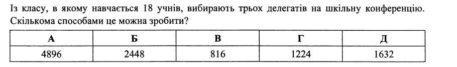 08009ihz-34b5-910x135.png