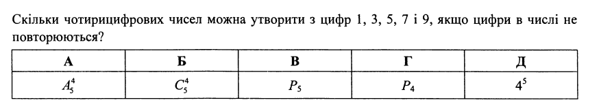 08009ii8-04a8-893x160.png