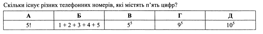 08009iib-be1e-861x112.png