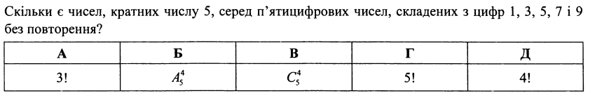 08009iid-a0b6-869x141.png