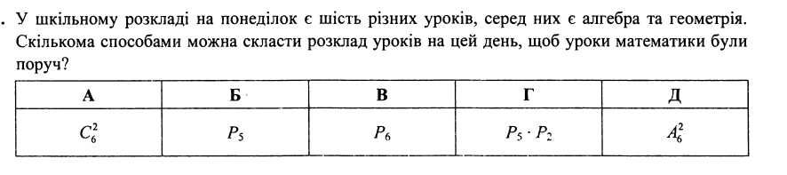 08009iix-b27d-886x197.png