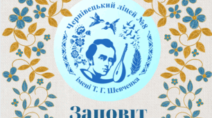 Тарас Шевченко мовами світу! 🌍📖