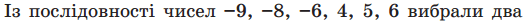 08009k0c-4ae1-523x21.png