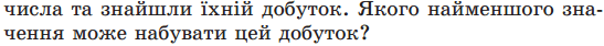08009k0e-79bd-547x42.png