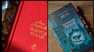 Від класної кімнати до сторінок Instagram: Учні рекомендують книги в новому форматі